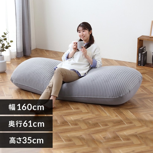 ビーズクッション リバーシブル RBC-3P ライトグレー K100649