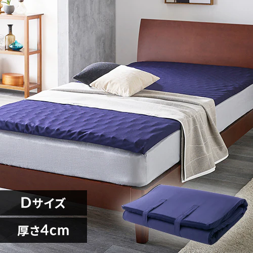 マットレス ダブル 厚さ4cm プロファイル加工 セブンフィット UMPZ74-D 