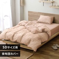 �|���z�c�J�o�[ �Z�~�_�u�� �V�����u���[ �s���N