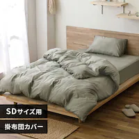 �|���z�c�J�o�[ �Z�~�_�u�� �V�����u���[ �O���[��