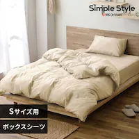 �{�b�N�X�V�[�c �V���O�� �V�����u���[ �A�C�{���[