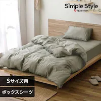 �{�b�N�X�V�[�c �V���O�� �V�����u���[ �O���[��