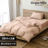 �{�b�N�X�V�[�c �Z�~�_�u�� �V�����u���[ �s���N