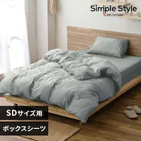 �{�b�N�X�V�[�c �Z�~�_�u�� �V�����u���[ �l�C�r�[