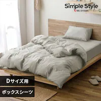 �{�b�N�X�V�[�c �_�u�� �V�����u���[ ���C�g�O���[