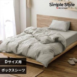 �{�b�N�X�V�[�c �_�u�� �V�����u���[ ���C�g�O���[