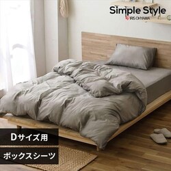 �{�b�N�X�V�[�c �_�u�� �V�����u���[ �u���E��