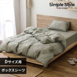 �{�b�N�X�V�[�c �_�u�� �V�����u���[ �O���[��