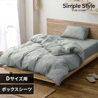 �{�b�N�X�V�[�c �_�u�� �V�����u���[ �l�C�r�[