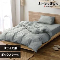 �{�b�N�X�V�[�c �_�u�� �V�����u���[ �l�C�r�[