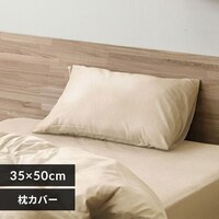 ���J�o�[ ��35cm ������ �V�����u���[ �A�C�{���[