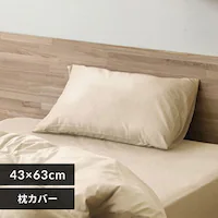 ���J�o�[ ��43cm �ӂ� �V�����u���[ �A�C�{���[