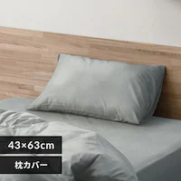 �y16��OFF�z���J�o�[ ��43cm �ӂ� �V�����u���[ �l�C�r�[