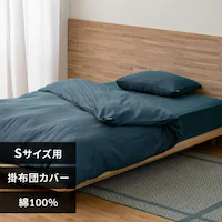 �|���z�c�J�o�[ �V���O�� �T�e�� �l�C�r�[