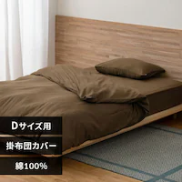 �|���z�c�J�o�[ �_�u�� �T�e�� �u���E��