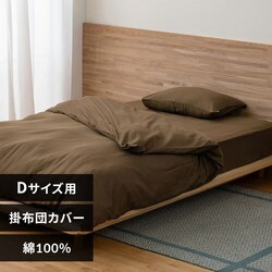 �|���z�c�J�o�[ �_�u�� �T�e�� �u���E��