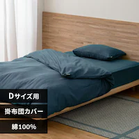 �|���z�c�J�o�[ �_�u�� �T�e�� �l�C�r�[