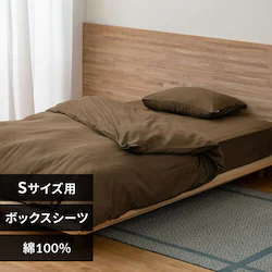 �{�b�N�X�V�[�c �V���O�� �T�e�� �u���E��