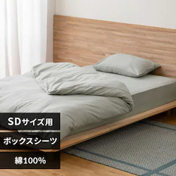 ボックスシーツ セミダブル サテン ライトグレー