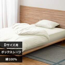 �{�b�N�X�V�[�c �_�u�� �T�e�� �A�C�{���[