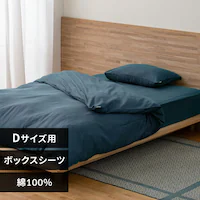 �{�b�N�X�V�[�c �_�u�� �T�e�� �l�C�r�[