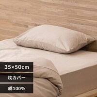 ���J�o�[ ��35cm ������ �T�e�� �s���N