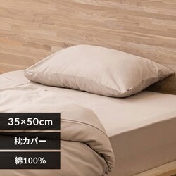 ���J�o�[ ��35cm ������ �T�e�� �s���N