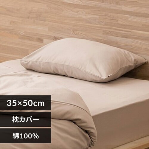 Jo[ 35cm  Te sN_0