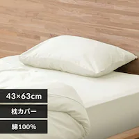 ���J�o�[ ��43cm �ӂ� �T�e�� �A�C�{���[