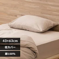 ���J�o�[ ��43cm �ӂ� �T�e�� �s���N