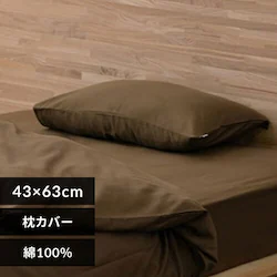 ���J�o�[ ��43cm �ӂ� �T�e�� �u���E��