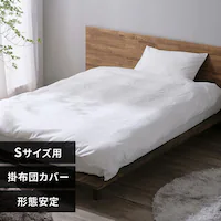 �|���z�c�J�o�[ �V���O�� �`����� �z���C�g