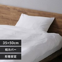 ���J�o�[ ��35cm ������ �`����� �z���C�g