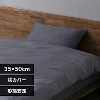 ���J�o�[ ��35cm ������ �`����� �_�[�N�O���[