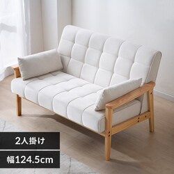 2�l�|���E�b�h�t���[���\�t�@ WFS-2S �I�t�z���C�g