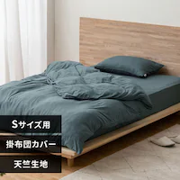 �|���z�c�J�o�[ �V���O�� �V�� �l�C�r�[