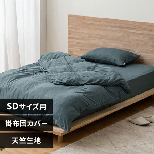 �ǉ����i�T���l�C��