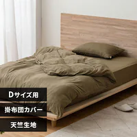 �|���z�c�J�o�[ �_�u�� �V�� �u���E��