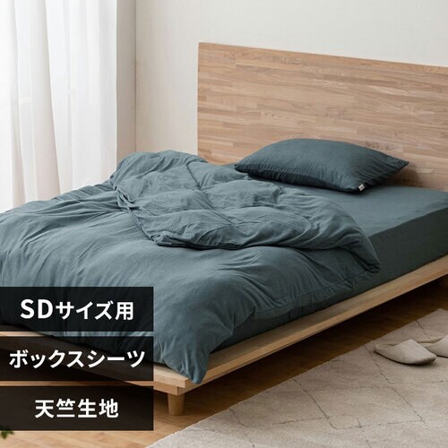 ◆フィスバ◆シーツ◆184×284cm◆グレー◆L-2506WE10◆ ◇フィスバ◇シーツ◇184×284cm◇グレー◇L-2506WE10◇