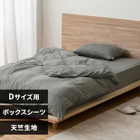 �{�b�N�X�V�[�c �_�u�� �V�� �_�[�N�O���[