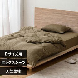 �{�b�N�X�V�[�c �_�u�� �V�� �u���E��