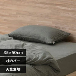 Jo[ 35cm  V _[NO[