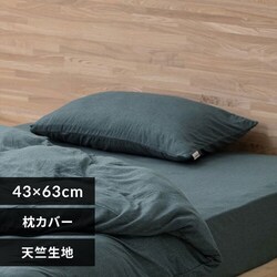 ���J�o�[ ��43cm �ӂ� �V�� �l�C�r�[