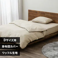 �|���z�c�J�o�[ �_�u�� ���b�t�� �A�C�{���[