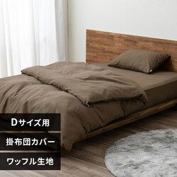 �|���z�c�J�o�[ �_�u�� ���b�t�� �u���E��