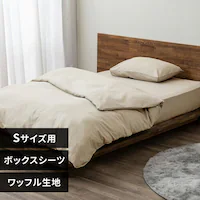 �{�b�N�X�V�[�c �V���O�� ���b�t�� �A�C�{���[