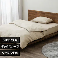 �{�b�N�X�V�[�c �Z�~�_�u�� ���b�t�� �A�C�{���[