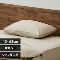 ���J�o�[ ��43cm �ӂ� ���b�t�� �A�C�{���[