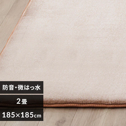 O ENbV  185~185cm ACRB-1818 x[W _0