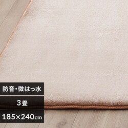 ���O ���E�N�b�V�������O 185cm�~240cm 3�� ����3cm �x�[�W�� ACRB-1824